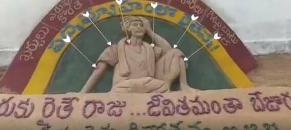 రైతు సమస్యలతో సైకతశిల్పం గీసి జాతీయ రైతు దినోత్సవ శుభాకాంక్షలు