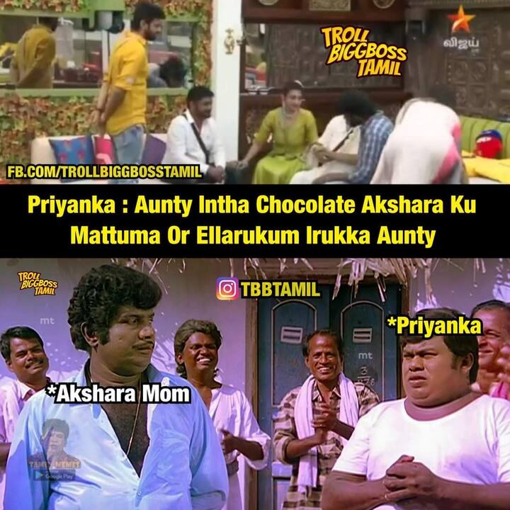 நமக்கு எது முக்கியம்னு உங்களுக்கு தெரியாதா...