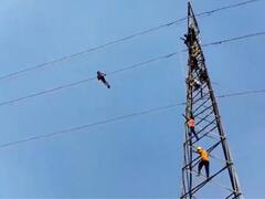 Electricity Tower: ఇదేమైనా బాగుందా.. స్వీట్స్, సెల్ ఫోన్ కావాలంటే షాప్ వెళ్లు.. విద్యుత్ టవర్ పైకి ఎందుకు?