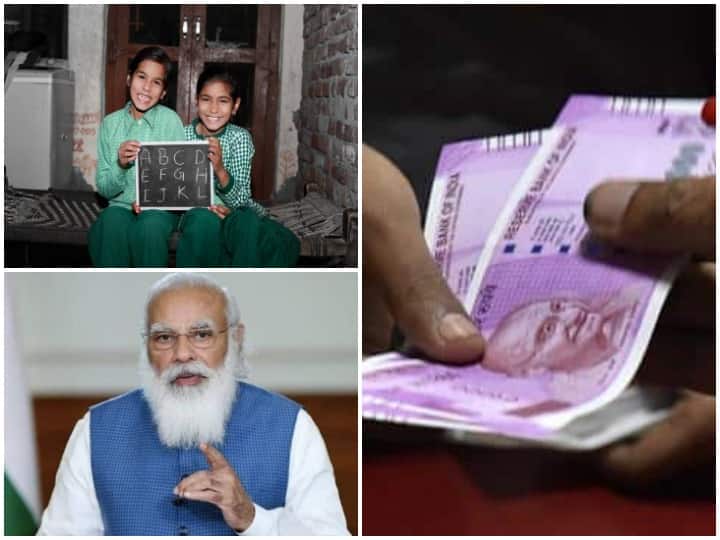 Government Scheme 2021 Kanya Sumangla Yojana kya hai get 15k rupees under this up government scheme Kanya Sumangla Yojana: सरकार दे रही बड़ी खुशखबरी! आपके घर में भी हैं लड़कियां तो खाते में आएंगे पूरे 15000 रुपये, जानिए कैसे?
