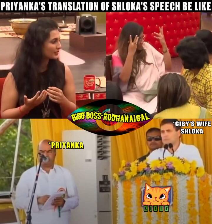 அதாவது மக்களே!