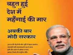 Assembly Election 2022: जानिए- किन-किन चुनावी नारों ने सत्ता को उखाड़ फेंकने का काम किया, पढ़ें चुनावी नारों की दिलचस्प कहानी