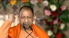 CM Yogi in Prayagraj: बाहुबली अतीक अहमद की जमीन पर गरीबों के लिए 76 फ्लैट्स बनाएगी यूपी सरकार, सीएम योगी आज करेंगे शिलान्यास