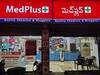 Medplus IPO: మెడ్‌ప్లస్‌ లిస్టింగ్‌ సూపర్‌హిట్‌.. లాట్‌కు లాభం ఎంతొచ్చిందంటే?