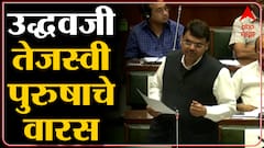 उद्धवजी लवकर बरे व्हा, पण राज्याची अवस्था बघून शिवसेनाप्रमुखांनाही स्वर्गात वेदना होत असतील