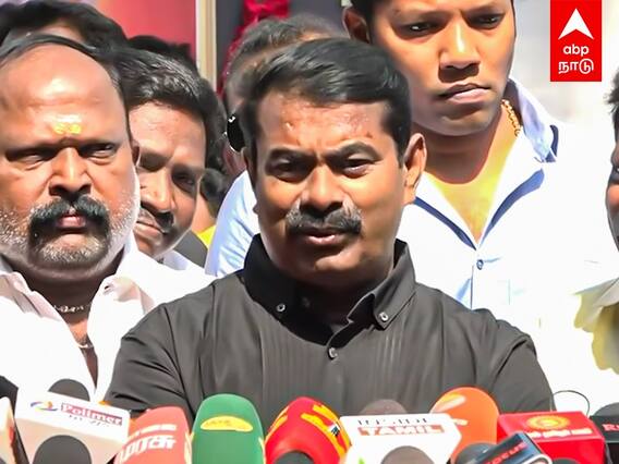 Seeman : மீனவர்கள் கைது விஷயத்தில் தமிழ்நாடு அரசு எதுவும் செய்ய முடியாது- சீமான்