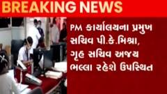 ઓમિક્રોન અને કોરોનાના કેસ અંગે PM મોદીની ઉચ્ચસ્તરીય બેઠક યોજાશે, શું લેવાશે નિર્ણય?