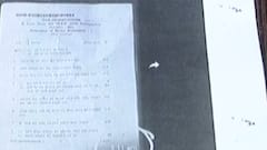 ફટાફટ: સૌરાષ્ટ્ર યુનિવર્સીટીમાં બી.કોમનું પેપર લીક થયાનો આમ આદમી પાર્ટીનો આરોપ, જુઓ ગુજરાતી ન્યુઝ