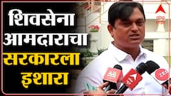 15 दिवसांत निर्णय झाला नाही तर रस्त्यावर उतरुन आंदोलन करणार : Mahesh Shinde