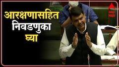 Maharashtra Vidhan Sabha Session 2021:...तेव्हा OBC आरक्षण दिलं तरी फायदा होणार नाही:देवेंद्र फडणवीस