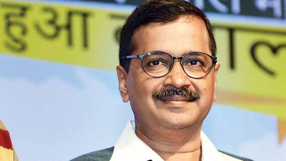 Chandigarh Municipal Corporation Election Result : शुरूआती रुझानों में AAP सबसे आगे