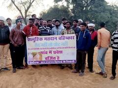 Jabalpur News: जबलपुर में सड़क नहीं बनने से नाराज लोगों ने ले लिया ये फैसला, नेताओं को भी चेताया