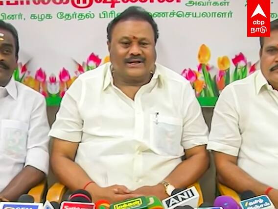 Dindigul Sreenivasan Speech : ஆட்சி மாறியதே தெரியாமல் அப்பாவித்தனமாக பேசிய திண்டுக்கல் சீனிவாசன்!