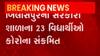 હિમાચલઃ બિલાસપુરની સરકારી શાળામાં થયો કોરોના વિસ્ફોટ, 23 વિદ્યાર્થીઓ પોઝિટીવ