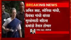 Delhi : व्हिआयपींची सुरक्षा आता महिला कमांडो,32 महिला कमांडोची एक तुकडी तैनात : ABP Majha
