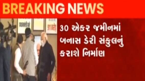 પ્રધાનમંત્રી નરેન્દ્ર મોદી આજે પોતાના સંસદીય વિસ્તાર વારાણસીના પ્રવાસે, જુઓ ગુજરાતી ન્યુઝ