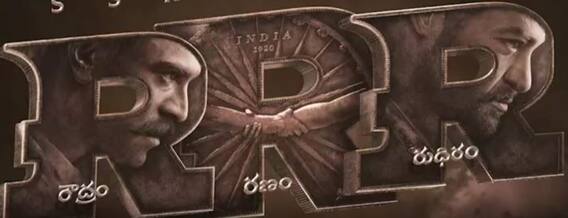 RRR Komuram Bheem Song Promo : ఆర్ఆర్ఆర్ లో ఎన్టీఆర్ సాంగ్ ప్రోమో వచ్చేసింది