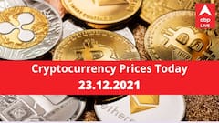Cryptocurrency Prices On December 23 2021: Know Rate of Bitcoin, Ethereum, Litecoin, Ripple, Dogecoin And Other Cryptocurrencies: