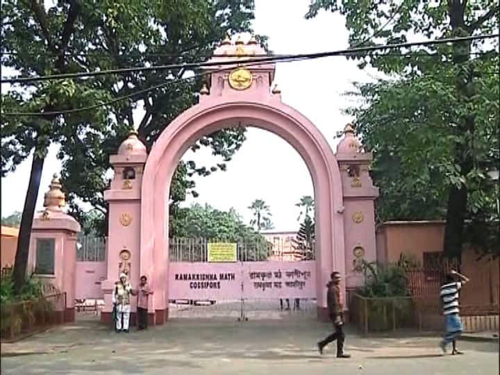 বছরের প্রথম দিন পালিত হয় কল্পতরু উৎসব। ২০২১ সালে ১ জানুয়ারিও করোনা আবহে কাশীপুর উদ্যানবাটীতে ঢুকতে পারেননি ভক্তরা।