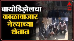 Akola : अकोल्यात बायोडिझेलच्या अवैध साठ्यावर पोलिसांची धडक, 55 हजार लिटर्सचे दोन टँकर जप्त