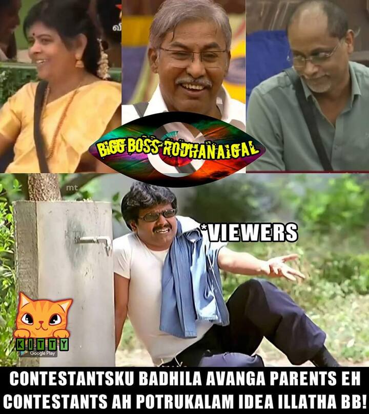 அதான...