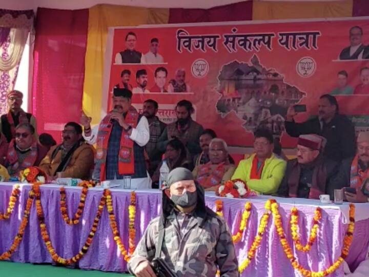 Haridwar Kailash Vijayvargiya made a big allegation on the opposition said those people support the anti national ANN Uttarakhand Election: कैलाश विजयवर्गीय ने विपक्ष पर लगाया बड़ा आरोप, कहा- 'देश विरोधी लोगों का साथ देते हैं'