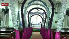 Nashik Christmas : नाशकात नाताळनिमित्त ख्रिस्ती बांधवांचा उत्साह शिगेला, देखाव्यांच्या कामाला वेग