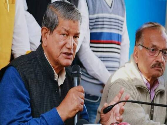 Uttarakhand Assembly Elections: उत्तराखंड चुनाव में Congress की कमान संभालेंगे Harish Rawat, बोले- CM का फैसला बाद में होगा Uttarakhand Assembly Elections: उत्तराखंड चुनाव में Congress की कमान संभालेंगे Harish Rawat, बोले- CM का फैसला बाद में होगा