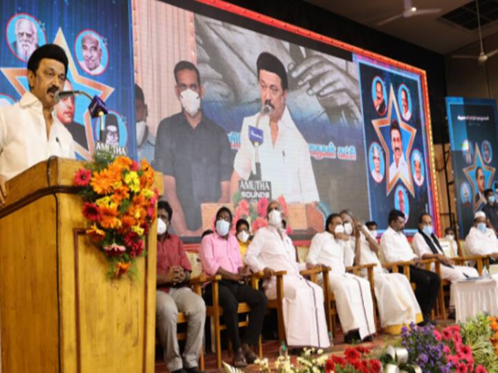 Mk stalin speech in ambedkar sudar award function வன்கொடுமை பாதிப்பு :12 லட்சம் ரூபாயாக நிதியை உயர்த்தி முதலமைச்சர் ஸ்டாலின் அறிவிப்பு