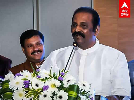 Vairamuthu Motivation speech | வெற்றியின் ரகசியத்தை அடுக்கு மொழியில் அடுக்கிய வைரமுத்து!
