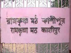 Kalpataru Diwas 2022: কল্পতরু উৎসবে এবারও ভক্তশূন্য কাশীপুর উদ্যানবাটি , কোথায় কীভাবে দেখবেন পুজো