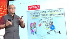 Cartoonist Irfan's Class | Benefit or loss for AAP by not announcing CM face in Punjab? | 24 Dec 2021