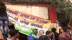 KMC Election 2021: পুনরুদ্ধার হল নেতাজিনগরে বাস্তুহারা সমিতি, বাম ছাত্র যুবদের পার্টি অফিস | Bangla News