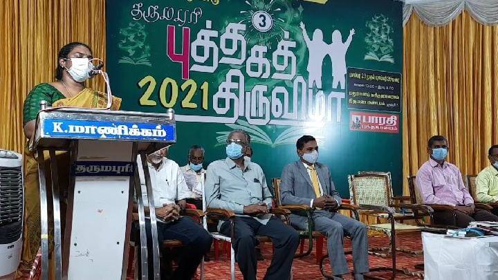 Third Annual Book Festival; Special public grievance camp held in Palakkod assembly constituency தருமபுரியில் தொடங்கிய 3ஆம் ஆண்டு புத்தகத் திருவிழா