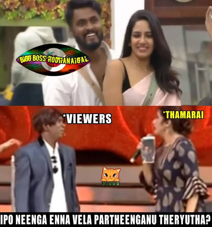 தெரியுமா?