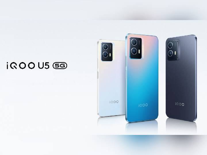 iQOO U5 5G To go on Sale From January 1st Check Price Specifications Features iQOO U5 5G: కొత్త సంవత్సరానికి సూపర్ స్టార్ట్.. రూ.15 వేలలోనే 5జీ ఫోన్.. సేల్ జనవరి 1 నుంచే!