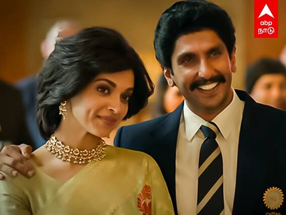 83 Movie Review | திரைகளில் சிக்ஸர் அடித்திருக்கிறதா கபில்தேவ் அணி? - 83 ரிவியூ!