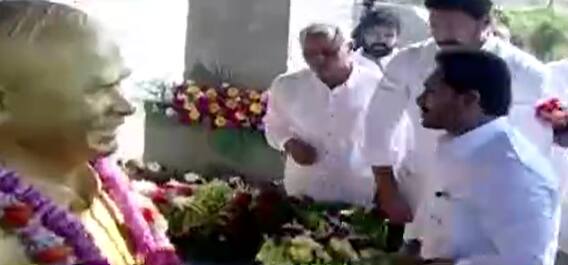 CM JAGAN: పులివెందులలో ఆదిత్యబిర్లా ఇండస్ట్రీయల్ డెవలప్మెంట్ పార్క్ కి సీఎం జగన్ శంకుస్థాపన.