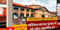 Allahabad High Court ने चुनाव आयोग और PM Modi से क्या अनुरोध किया है?, देखिए..