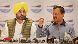 Aam Aadmi Party fourth list of candidates released Punjab assembly Elections 2022 ਆਮ ਆਦਮੀ ਪਾਰਟੀ ਨੇ ਜਾਰੀ ਕੀਤੀ ਉਮੀਦਵਾਰਾਂ ਦੀ ਚੌਥੀ ਸੂਚੀ, ਜਾਣੋ ਕਿਸ ਨੂੰ ਕਿੱਥੋਂ ਮਿਲੀ ਟਿਕਟ