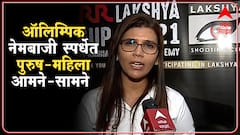 Paris Olympic : पॅरिस ऑलिम्पिकमध्ये पुरूषांच्या खांद्याला खांदा भिडवत महिलाही करणार नेमबाजी