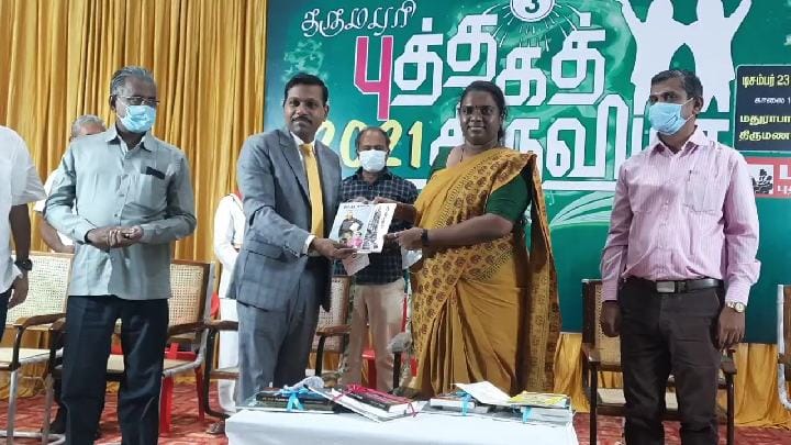 தருமபுரியில் தொடங்கிய 3ஆம் ஆண்டு புத்தகத் திருவிழா