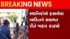 ભરુચઃ આ વિસ્તારમાં મકાનની દિવાલ થઈ ધરાશાયી, એક વ્યક્તિ દબાયો કાટમાળમાં