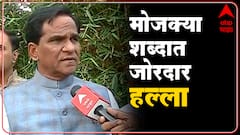 Raosaheb Danve Latur : Uddhav Thackeray यांच्या प्रकृतीबाबत टीका नाही, त्यांच्या न येण्यावर टीका