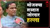 Raosaheb Danve Latur : Uddhav Thackeray यांच्या प्रकृतीबाबत टीका नाही, त्यांच्या न येण्यावर टीका