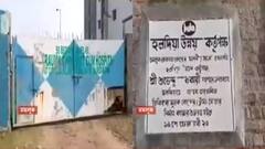 Haldia: হলদিয়ায় পর পর দুর্ঘটনা, আপৎকালীন চিকিৎসা পরিষেবা পেতে ট্রমা কেয়ার সেন্টার চালুর দাবি শ্রমিকদের | Bangla News