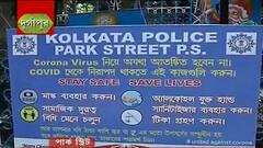 Christmas 2021: বড়দিনে নিরাপত্তার চাদরে মোড়া পার্ক স্ট্রিট, অ্যালেন পার্কে লেজার শো-র প্রস্তুতি | Bangla News