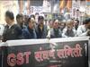 Jabalpur News: केंद्र सरकार द्वारा बढ़ाई जा रही जीएसटी दरों का व्यापारियों ने किया विरोध, दुकानों की लाइट बंद कर अपना आक्रोश किया जाहिर
