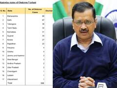 Omicron Case In Delhi: ओमिक्रोन के मामलों में दूसरे नंबर पर पहुंचा दिल्ली, सीएम केजरीवाल ने की बैठक