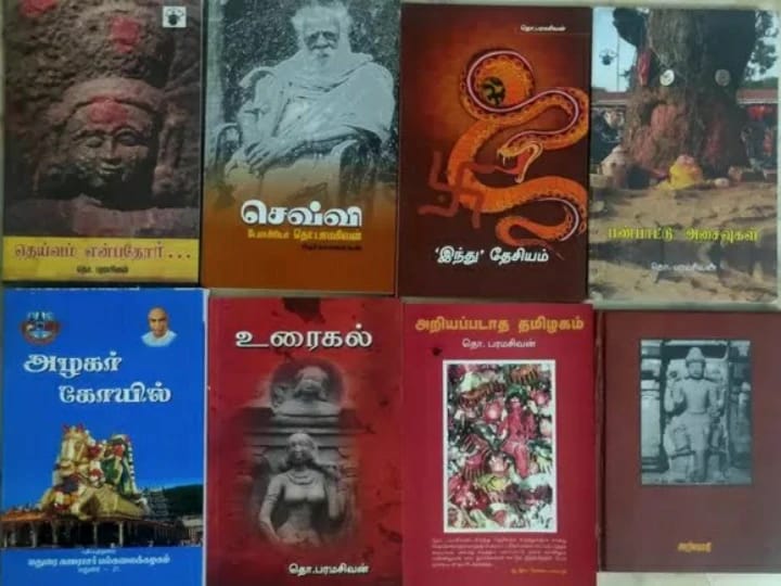 கடவுள் இல்லேன்னு சொல்லல; இருந்தா நல்லா இருக்குமுனுதான் சொல்றன் - தொ.பரமசிவனின் முதலாம் ஆண்டு நினைவு தினம்